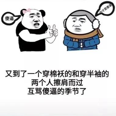 别生气了我错了 嘻嘻骗你的我怎么会错表情包