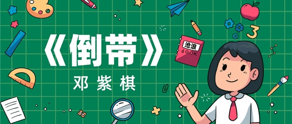 怕突然来不及好好的爱你歌曲介绍