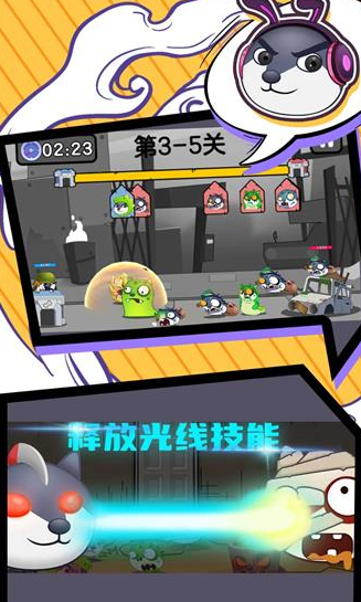 狗头是队友截图3