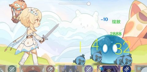 原神元素反应模拟器截图3