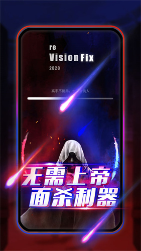 圆桌阿瓦隆截图3