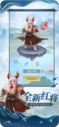 魔兽大乱战截图3
