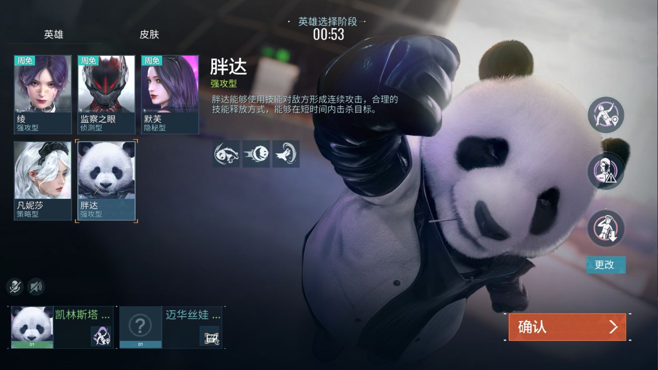 零号任务莫比乌斯玩法介绍