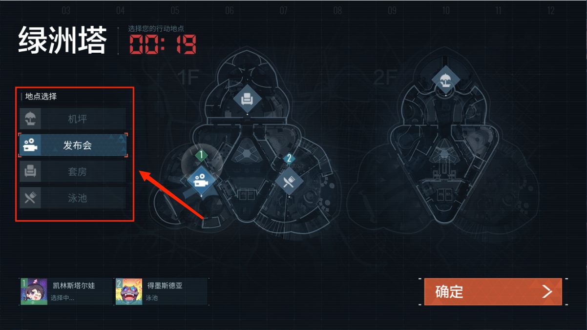 零号任务莫比乌斯玩法介绍