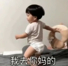 女生红糖水热水暖宝宝准备好了来吧表情包