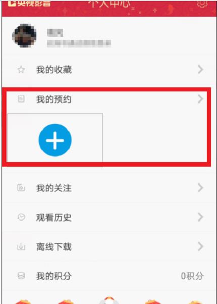央视影音怎么预约直播?央视影音直播怎么定时观看?