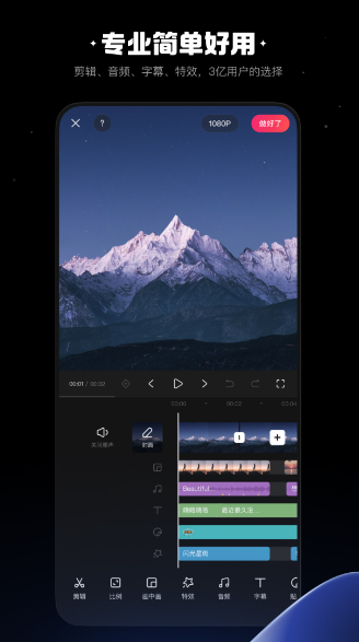 快影怎么去掉logo水印