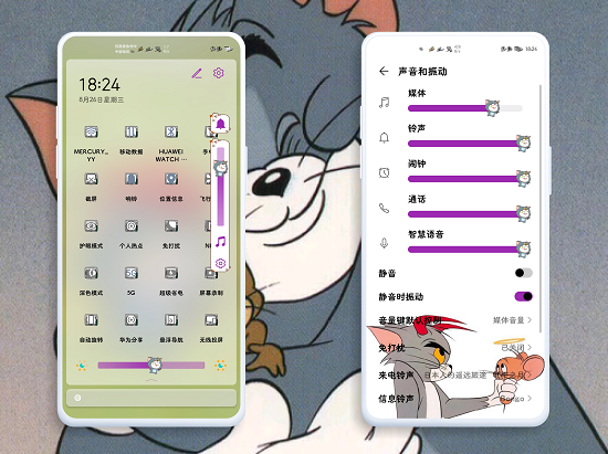 微信主题猫和老鼠设置方法介绍