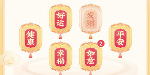 抖音发财灯笼码有哪些