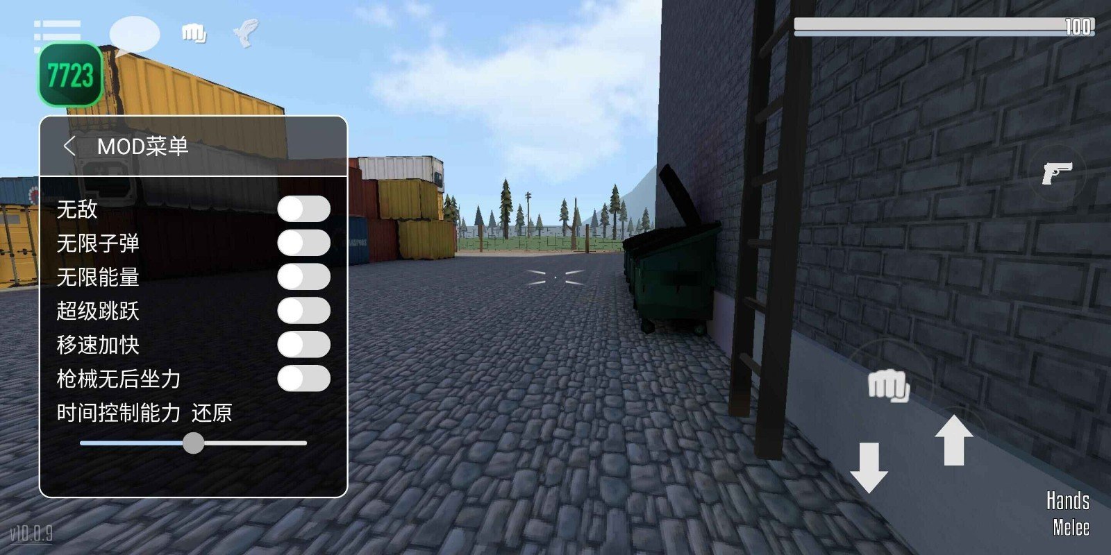 g沙盒联机版截图3