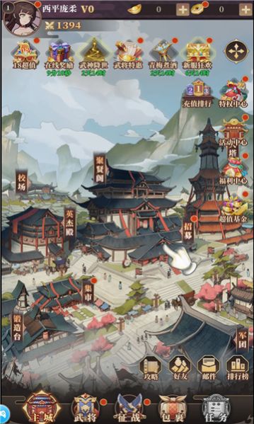 风起魏蜀吴截图3