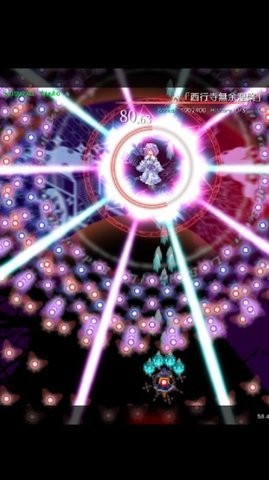 东方魔导录截图3