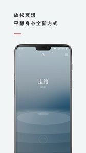 潮汐app截图3