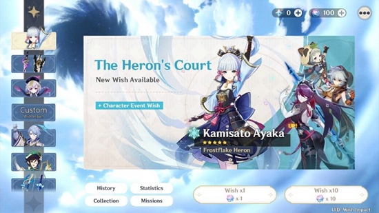 原神开箱模拟器中文版截图3