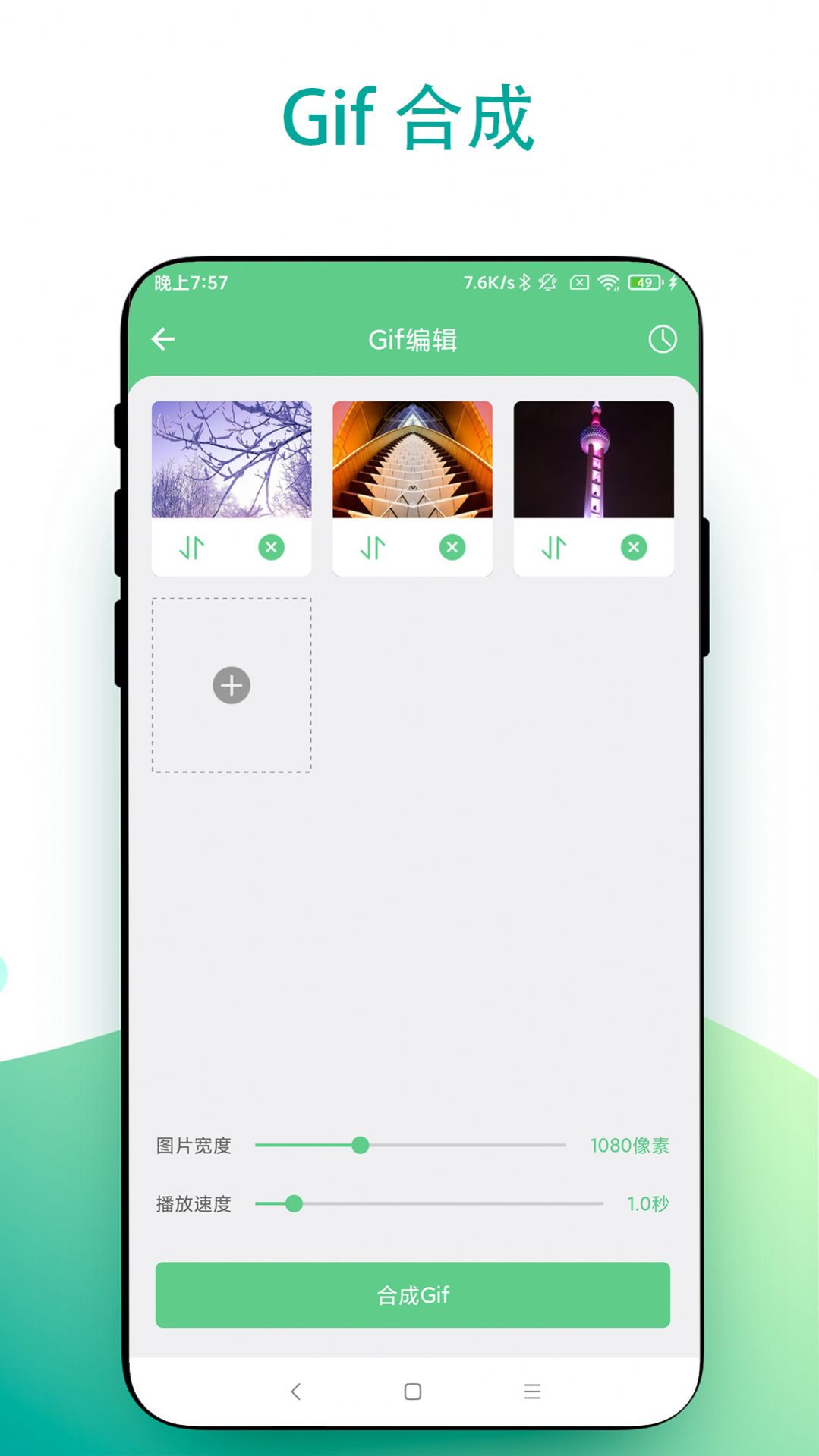 超级扫一扫截图2