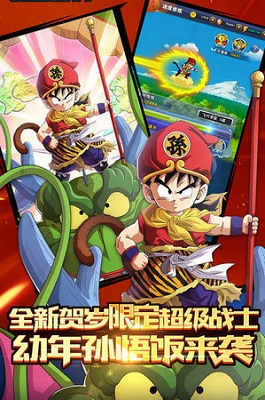 赛亚神与神截图3