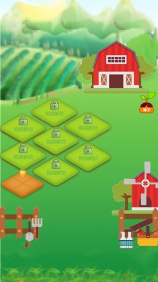 多福农场截图3