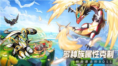 超能力冲刺进化截图3