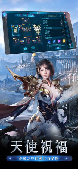 卓越怀旧版截图3