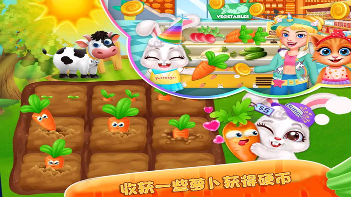 我的宠物美容院截图3