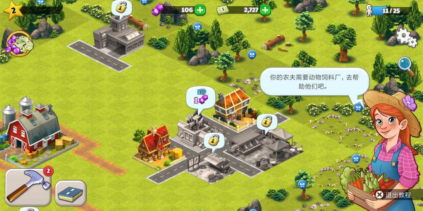 农场之梦收获天堂村手游