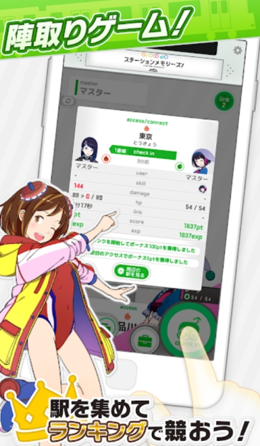 车站笔记中文版截图3