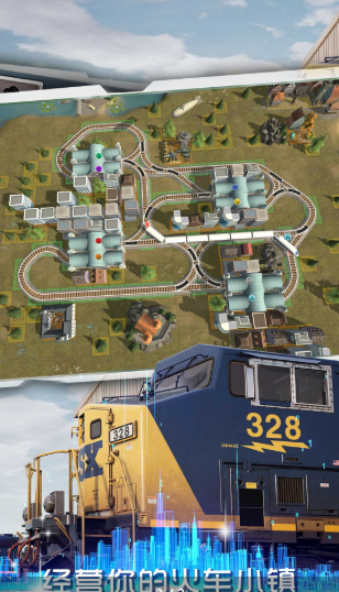 3D城市火车模拟手机版截图3