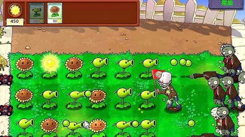 植物大战僵尸内置菜单