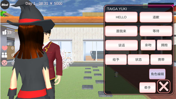 樱花校园模拟器免登录版(SAKURA SCHOOLSIMULATOR)