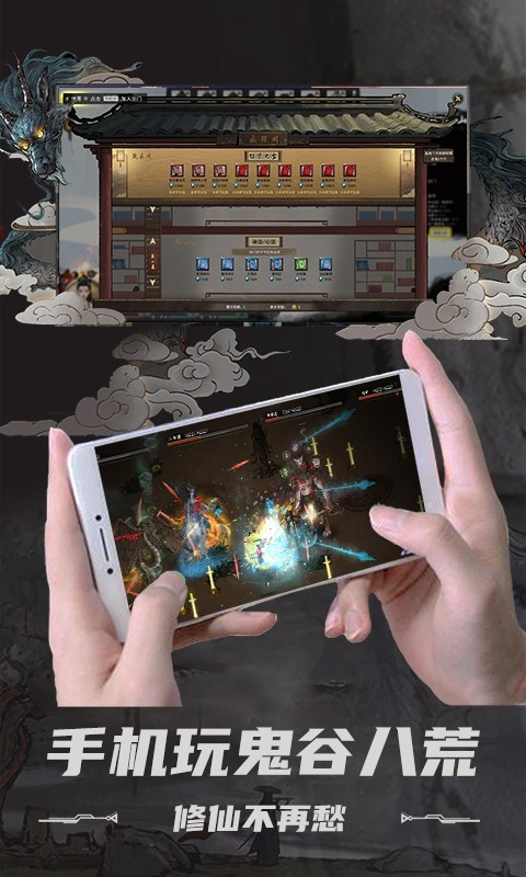 云电脑永久免费版手机版