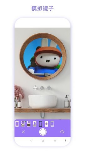 智能魔法相机截图3
