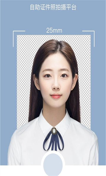 全栈证照签截图2