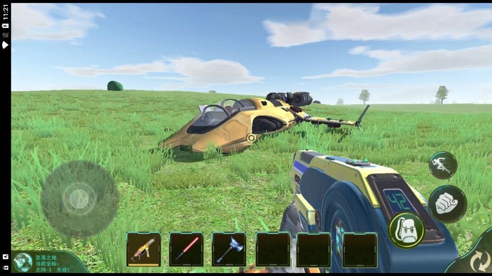 星球冒险家截图3