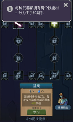 命运的秩序截图3