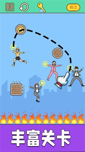 划线拯救小老弟截图3