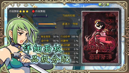 幻化见闻录截图3