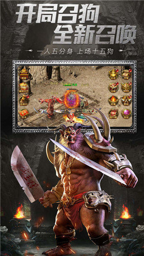 道士加强版传奇