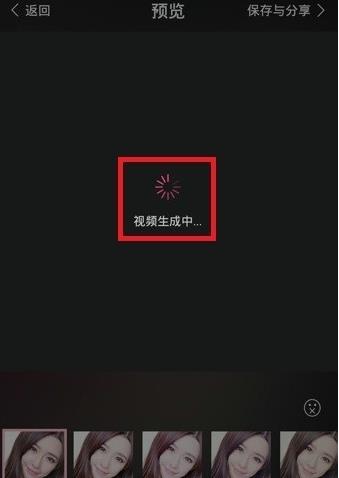 美颜相机怎么拍视频?美颜相机视频拍摄教程