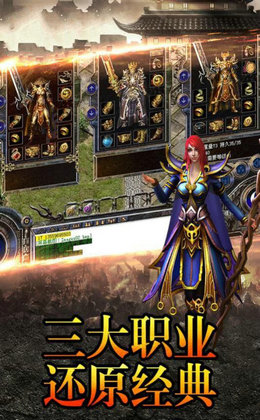 刀仔传奇截图3