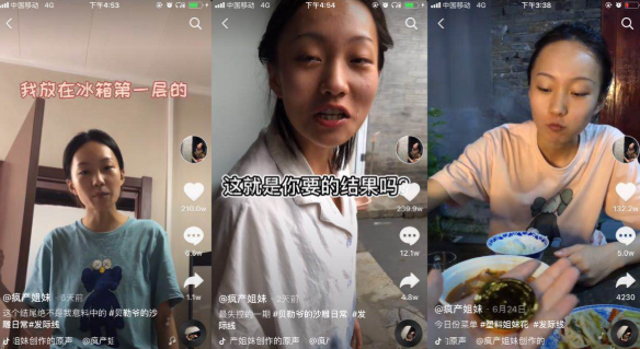 抖音贝勒爷邵雨轩个人资料介绍