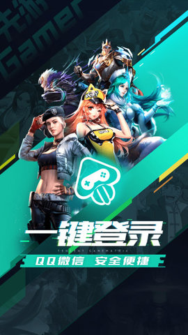 腾讯先锋TV版截图2