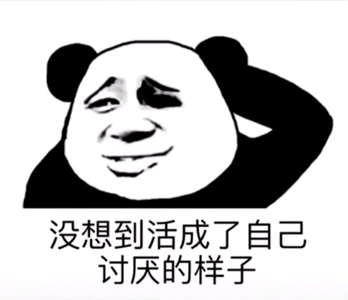 小时候最讨厌色狼表情包