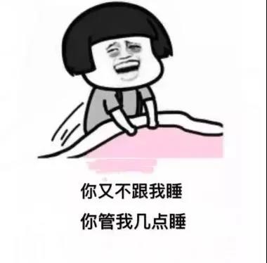 别生气了我错了 嘻嘻骗你的我怎么会错表情包