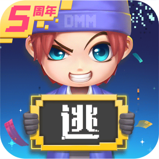 逃跑吧少年单机版