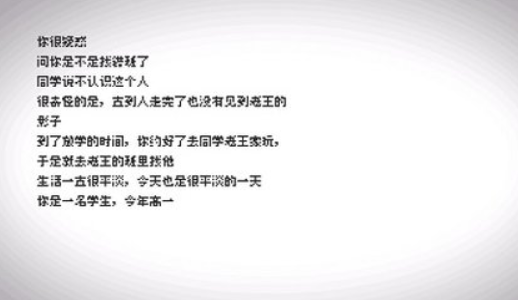 轮回的意识截图3