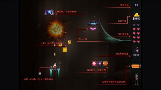 音奏射击战截图3