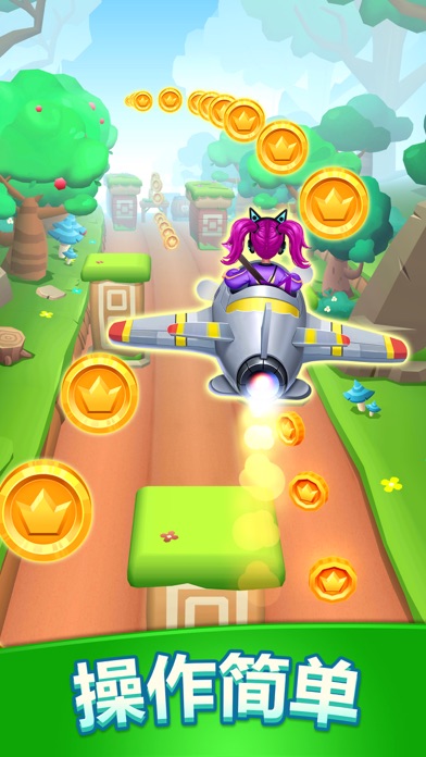 地铁公主赛跑者截图3