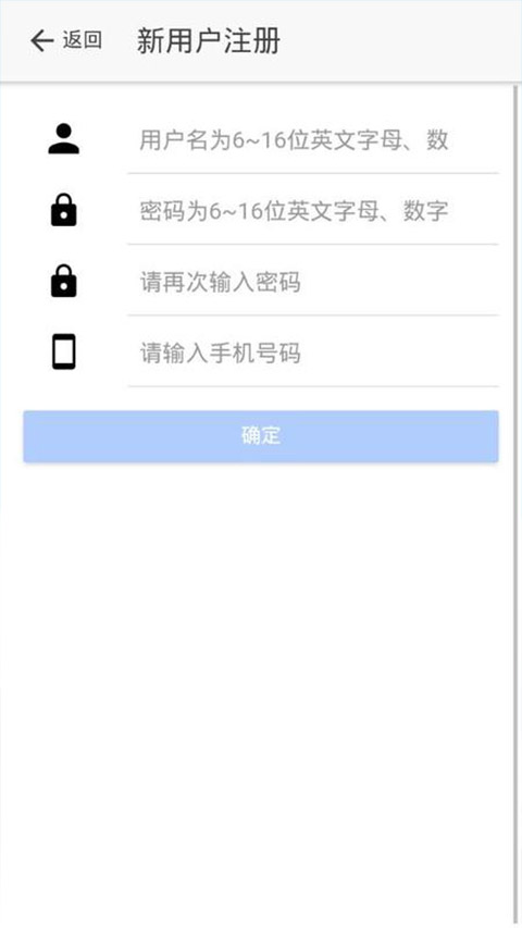 山东市场监管电子签名平台截图3