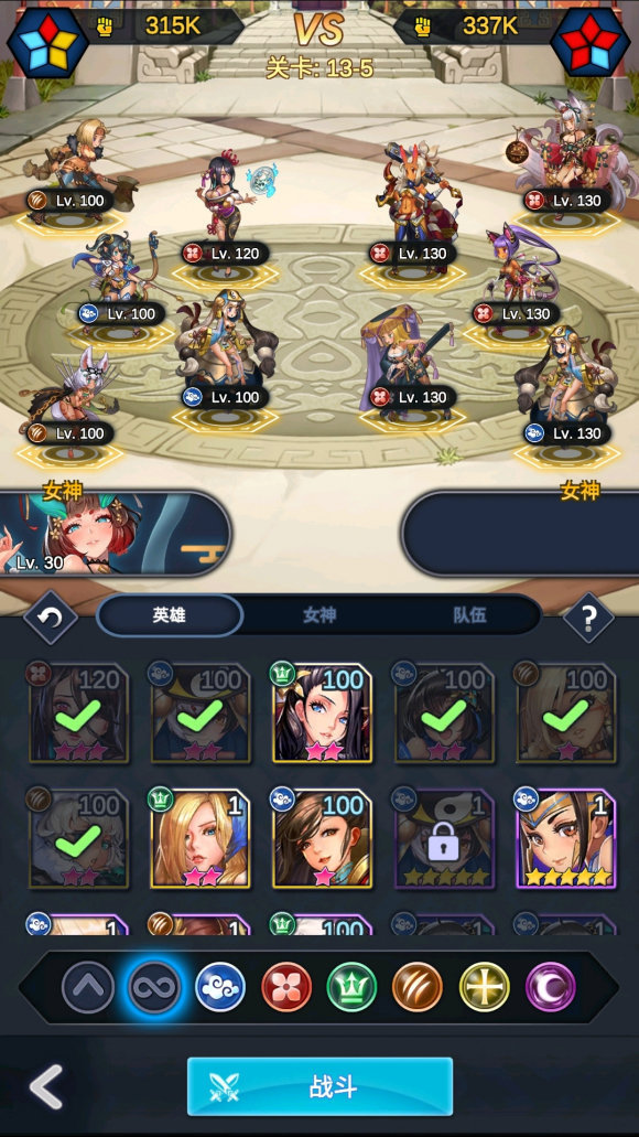 逆王传说安卓版截图3