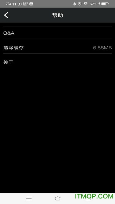 奥迪行车记录仪截图3